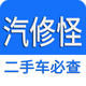 ���޹�(����ά�ޱ�����¼��ѯ)app�ٷ���1.0.8���°�