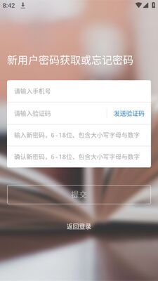 ��ʱѧapp��׿���°��ͼ0