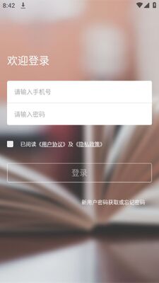 ��ʱѧapp��׿���°��ͼ1