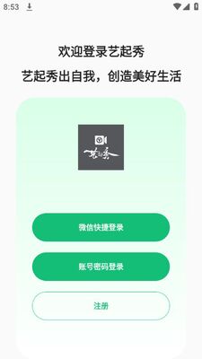 ������app�ٷ����ͼ0
