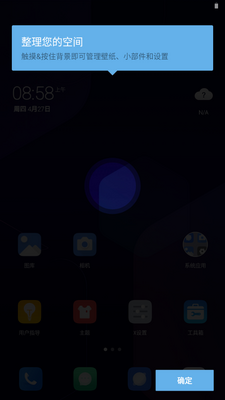 X������������Ѱ��ͼ3