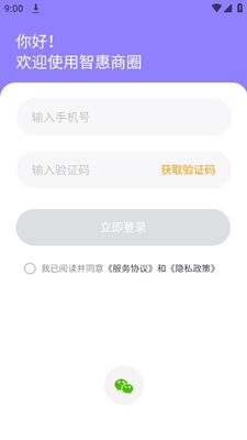 �ǻ���Ȧapp��׿�ٷ����ͼ1
