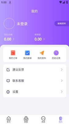 �ǻ���Ȧapp��׿�ٷ����ͼ0