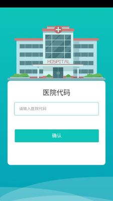 ҽѧ��ѧ����app��׿���ͼ3