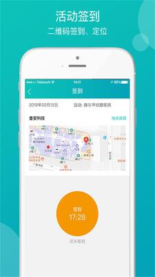 ҽѧ��ѧ����app��׿���ͼ1