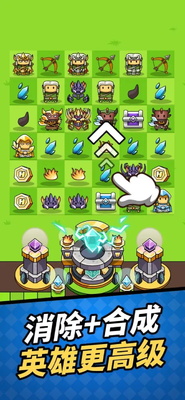 �ϳɴ�Ӣ�۰�׿���ͼ2