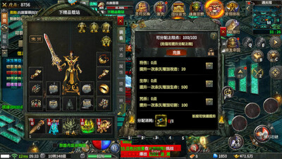 kkk��񳬳����䴫����Ϸ��ͼ2