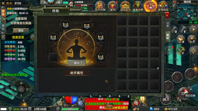 kkk��񳬳����䴫����Ϸ��ͼ1