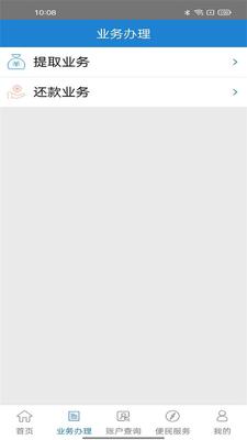 ��ú������app��׿�ٷ����ͼ0