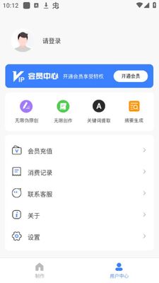 AIαԭ������������app�ٷ����ͼ1