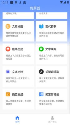 AIαԭ������������app�ٷ����ͼ0