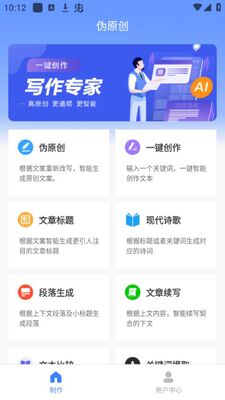 AIαԭ������������app�ٷ����ͼ2