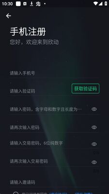 �亼app�ٷ����ͼ0