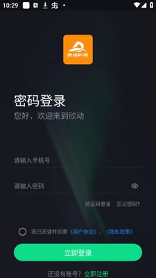 �亼app�ٷ����ͼ1