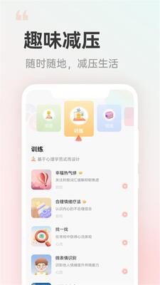С��ͬѧ��������APP�ٷ����ͼ1