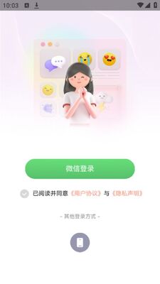 С��ͬѧ��������APP�ٷ����ͼ4