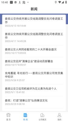 ¦�׹���app�ٷ����ͼ1