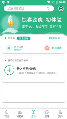 ourpLay�������ٷ������ͼ3