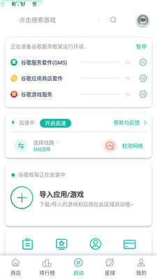 ourpLay�������ٷ������ͼ2