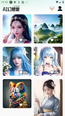 AI�����app��׿�ٷ����ͼ1