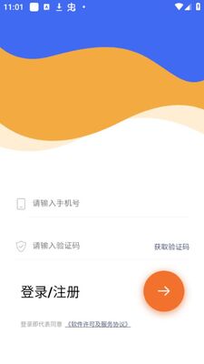 �������˾����app�ٷ������ͼ0