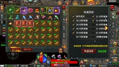 ����Ǭ�����°洫�������ν�ͼ1