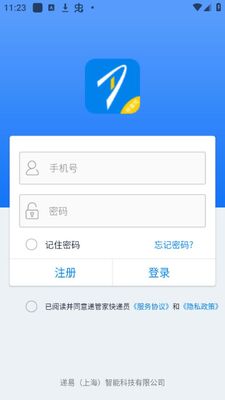 �ݹܼ�app�ٷ����ͼ1
