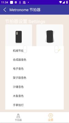 Guitartuner���ͼ����������ٷ����ͼ0