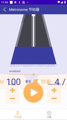 Guitartuner���ͼ����������ٷ����ͼ1