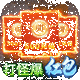 �ƶ���ħ����������1.0 ��ְҵ