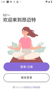 �������٤APP�ٷ���׿���ͼ1