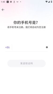 �������٤APP�ٷ���׿���ͼ0