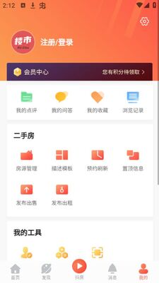 ����¥��app�ٷ����ͼ0
