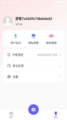 С�����app�ٷ����ͼ0