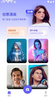 С�����app�ٷ����ͼ2