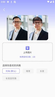 С�����app�ٷ����ͼ1