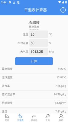 �������app��׿�ٷ����ͼ2