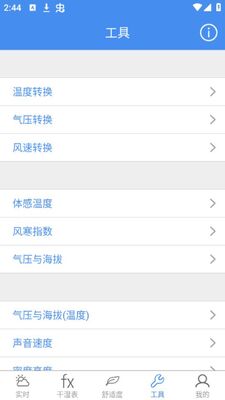 �������app��׿�ٷ����ͼ0