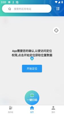 �ֶ��ٳ��app�ٷ����ͼ2