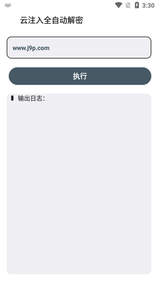 ��ע��һ��ȥ��app��ѽ�ͼ1