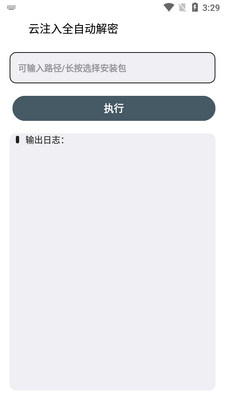 ��ע��һ��ȥ��app��ѽ�ͼ2