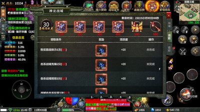 ʥ����˵��ְҵ�����ͼ2