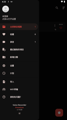 ¼����appרҵ��(Voice Recorder Pro)��ͼ0