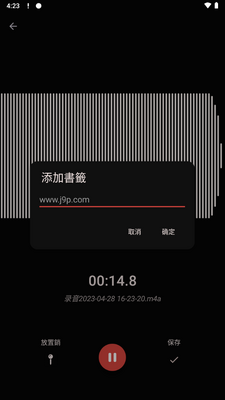 ¼����appרҵ��(Voice Recorder Pro)��ͼ3
