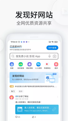 WiFi����Կ�������app�������ͼ2