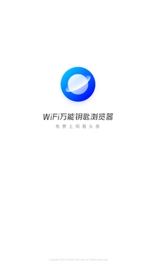 WiFi����Կ�������app�������ͼ3