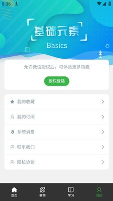 ʡ������Эapp��׿�ٷ����ͼ0