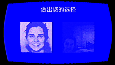 人生全靠演伪人测试模拟器截图0