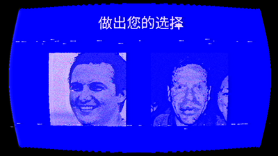 人生全靠演伪人测试模拟器截图1