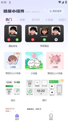 ����С���app�ٷ����ͼ1